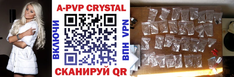 А ПВП Crystall  Горняк 