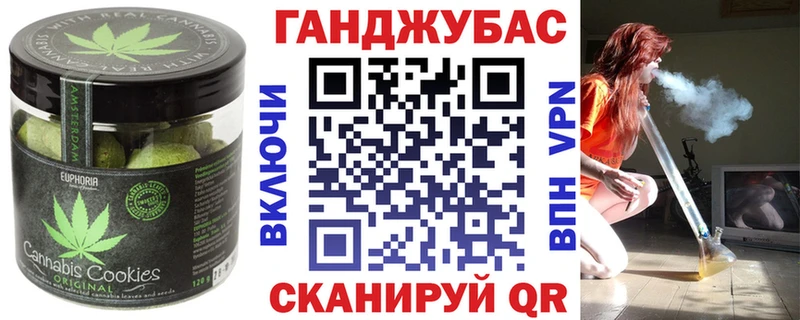 магазин продажи наркотиков  Горняк  Cannafood конопля 