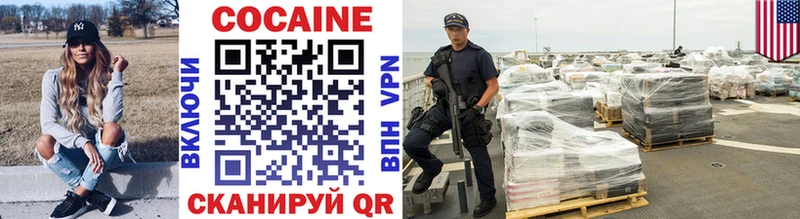 COCAIN Fish Scale  Горняк 