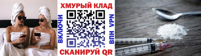 ГЕРОИН Афган  купить  цена  Горняк 