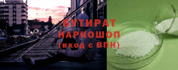 кокаин Бугульма