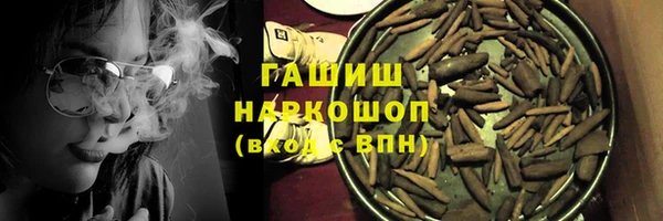 кокаин Бугульма
