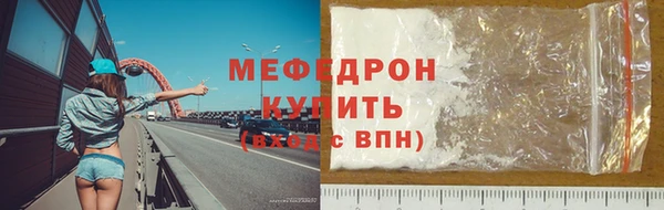 кокаин Бугульма