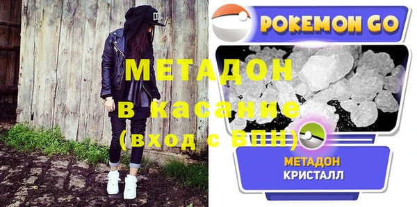 мефедрон Верхний Тагил