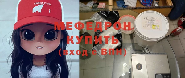 твердый Бронницы