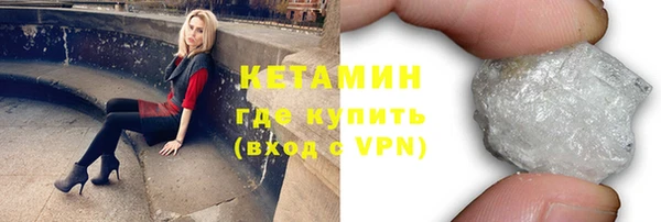 ешки Бородино