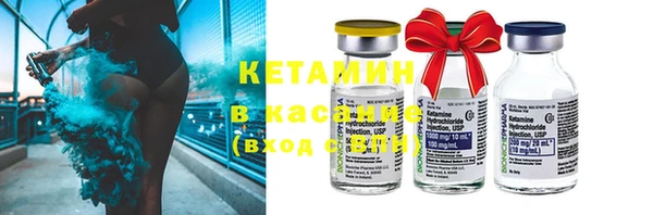 ешки Бородино