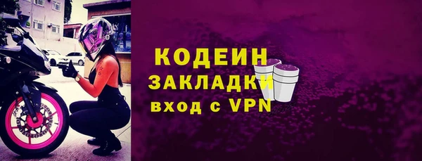 мефедрон Верхний Тагил