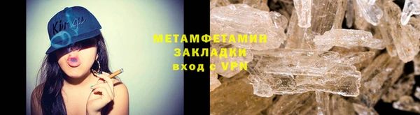 ешки Бородино