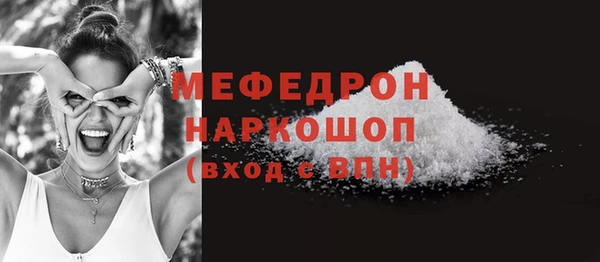 твердый Бронницы