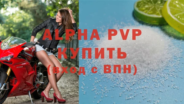 мефедрон Верхний Тагил