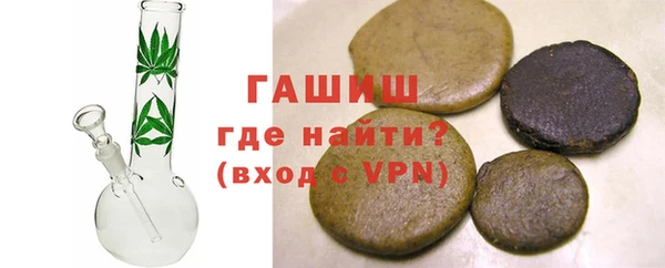 ешки Бородино