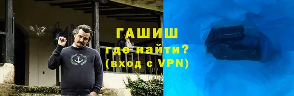 мефедрон Верхний Тагил