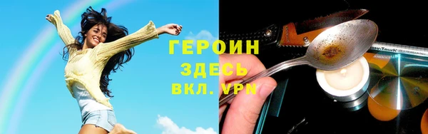 амф Верхнеуральск