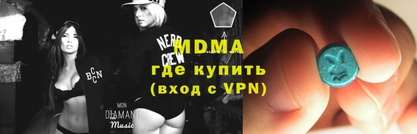 твердый Бронницы