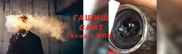 кокаин Бугульма