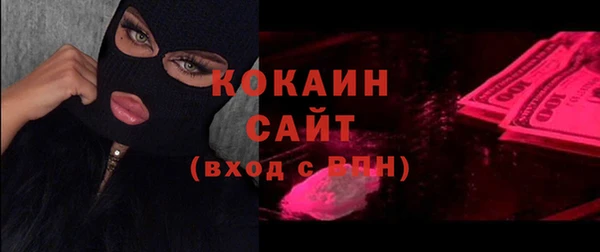 кокаин Бугульма