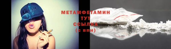твердый Бронницы