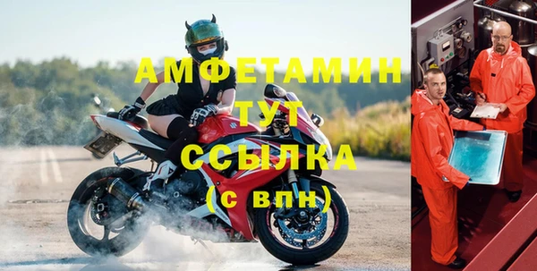ешки Бородино