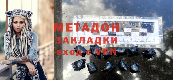 твердый Бронницы