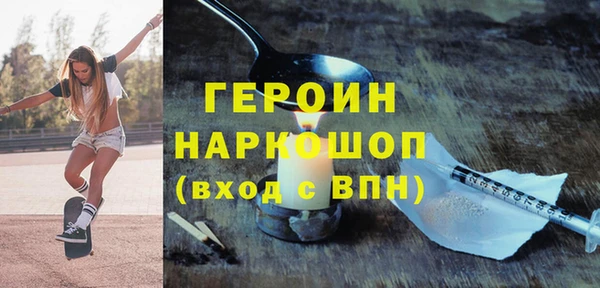 твердый Бронницы