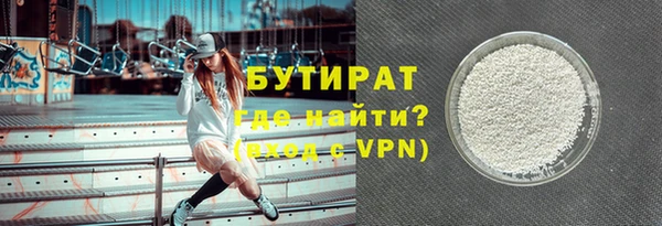 кокаин Бугульма