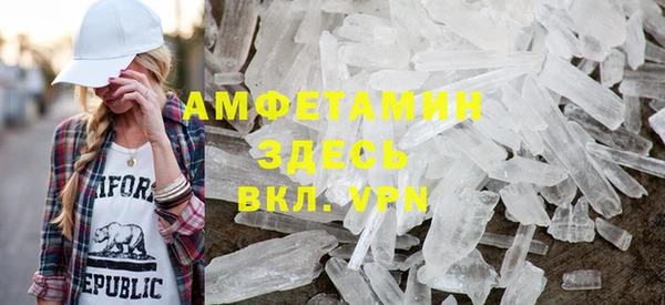 кокаин Бугульма