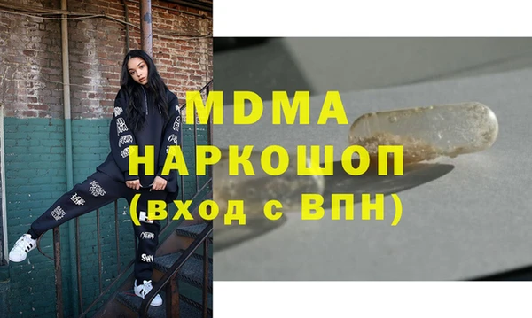 мефедрон Верхний Тагил