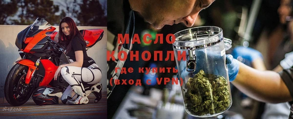 твердый Бронницы