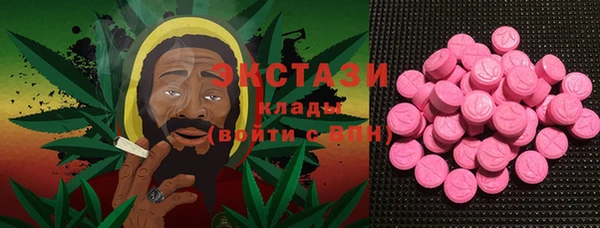 кокаин Бугульма