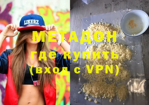 мефедрон мука Покров