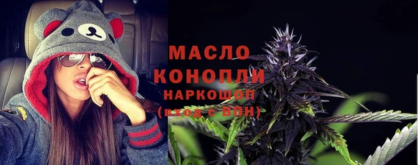 ECSTASY Покровск