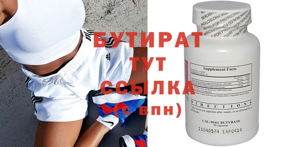 амф Верхнеуральск