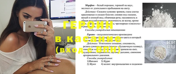 кокаин Бугульма