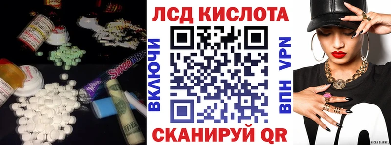 ЛСД экстази кислота  наркошоп  Горняк 