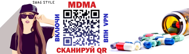 сколько стоит  Горняк  MDMA crystal 