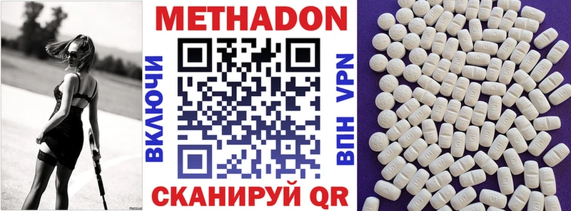 МЕТАДОН VHQ  блэк спрут ссылка  Горняк  где найти наркотики 
