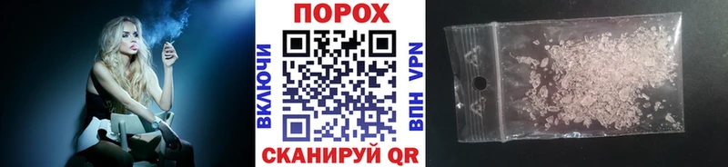 Метамфетамин кристалл  Горняк 