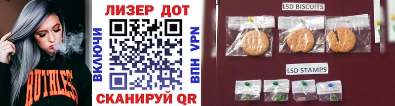 Марки 25I-NBOMe 1500мкг  Горняк 
