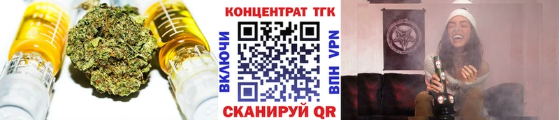 omg маркетплейс  дарнет шоп  Горняк  Дистиллят ТГК THC oil 